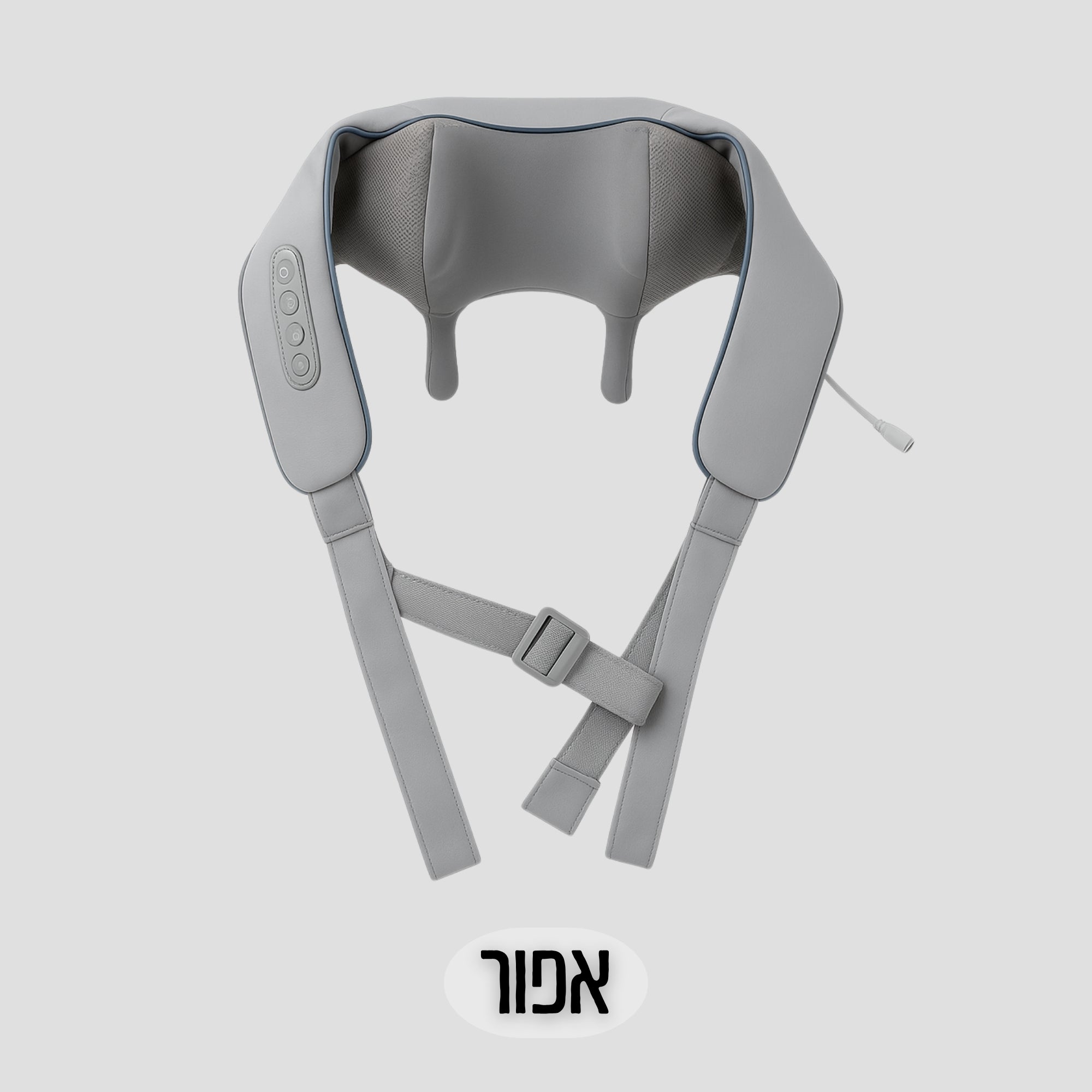 FlexRelief מסאז צוואר מיקצועי עם חימום ושיאצו מתקדם מבית ביפלקס