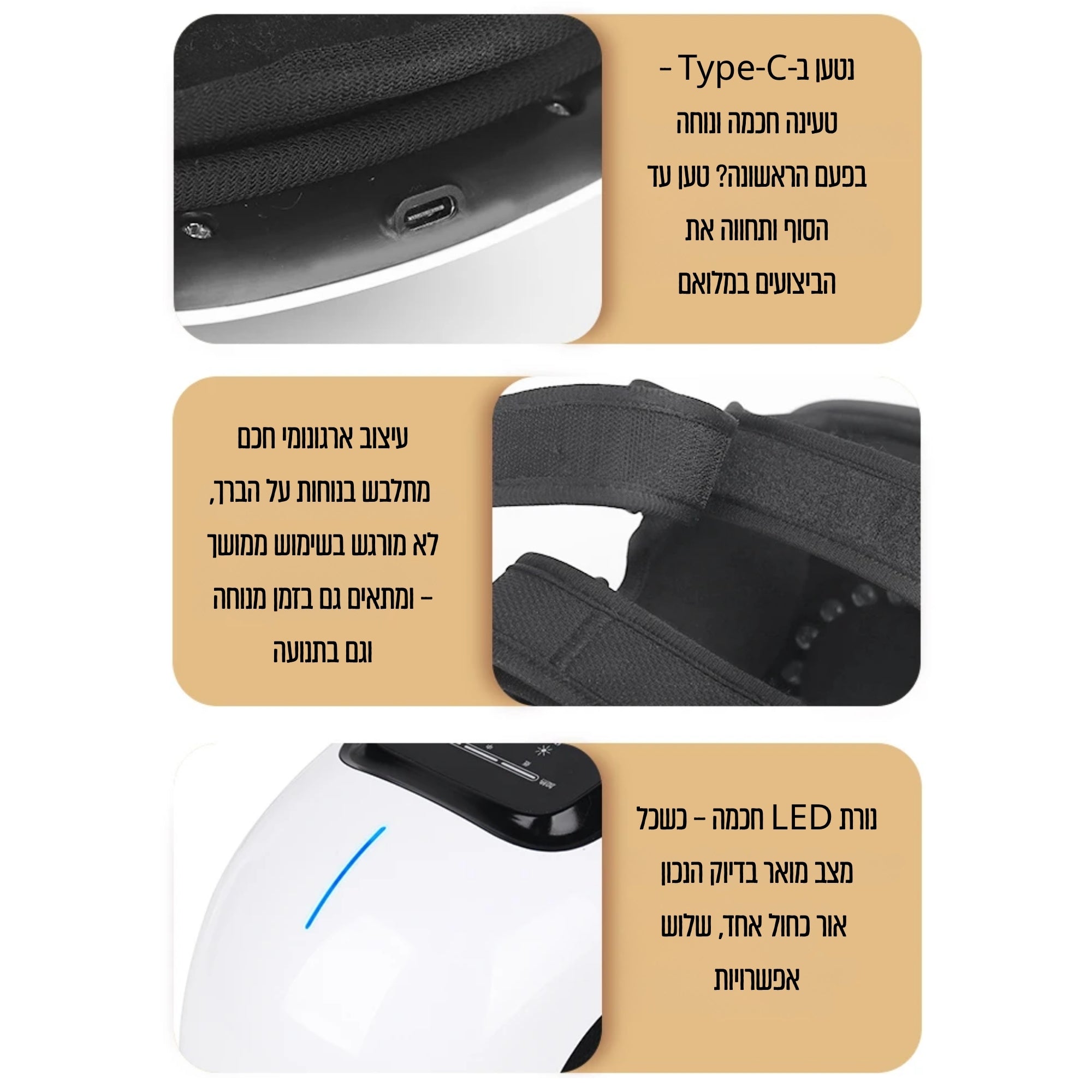 KneeFlex Pro – מכשיר עיסוי לברכיים מבית BeFlex