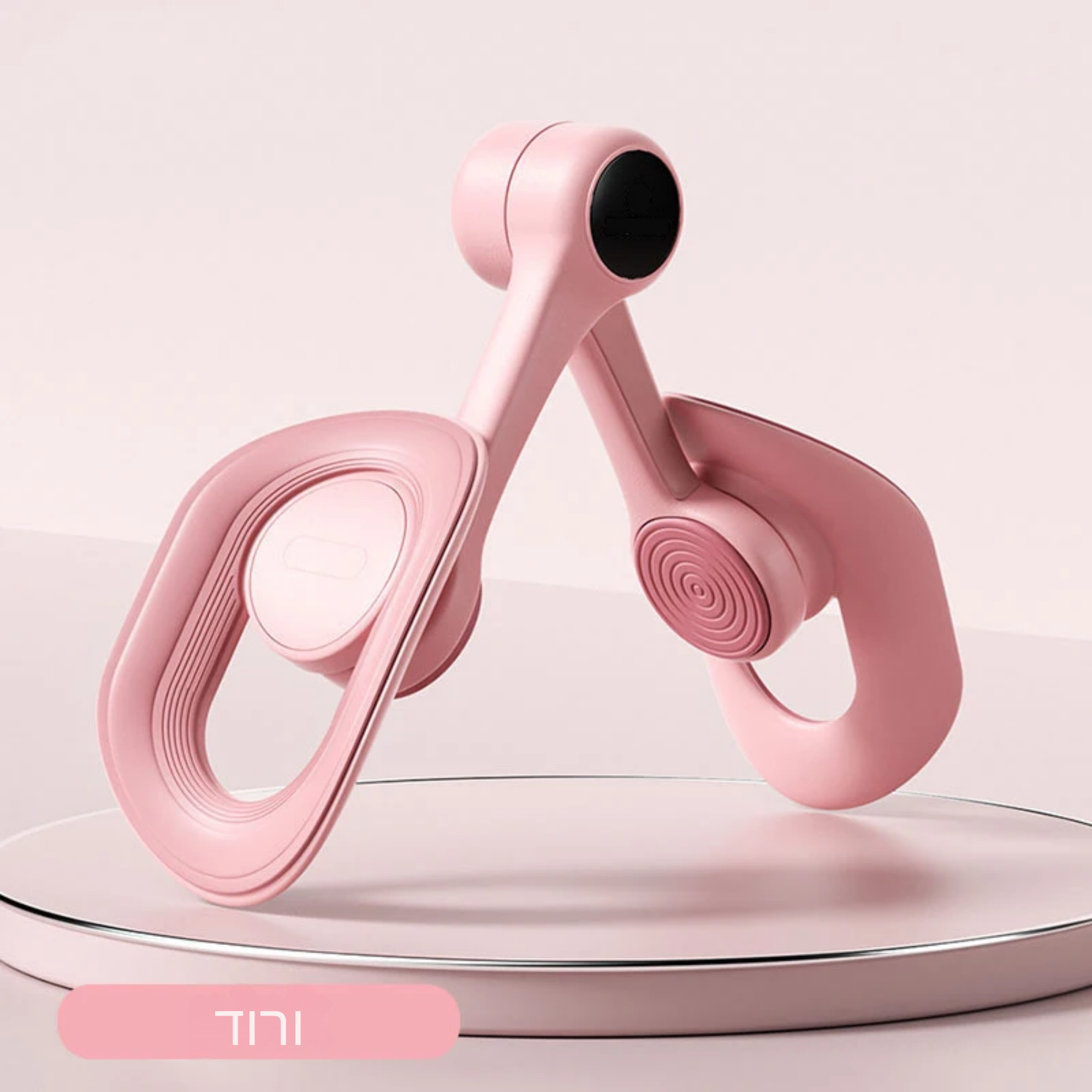 FlexThigh Pro – מתאמן ירכיים נייד ומתכוונן עם רצועת התנגדות מחוזקת