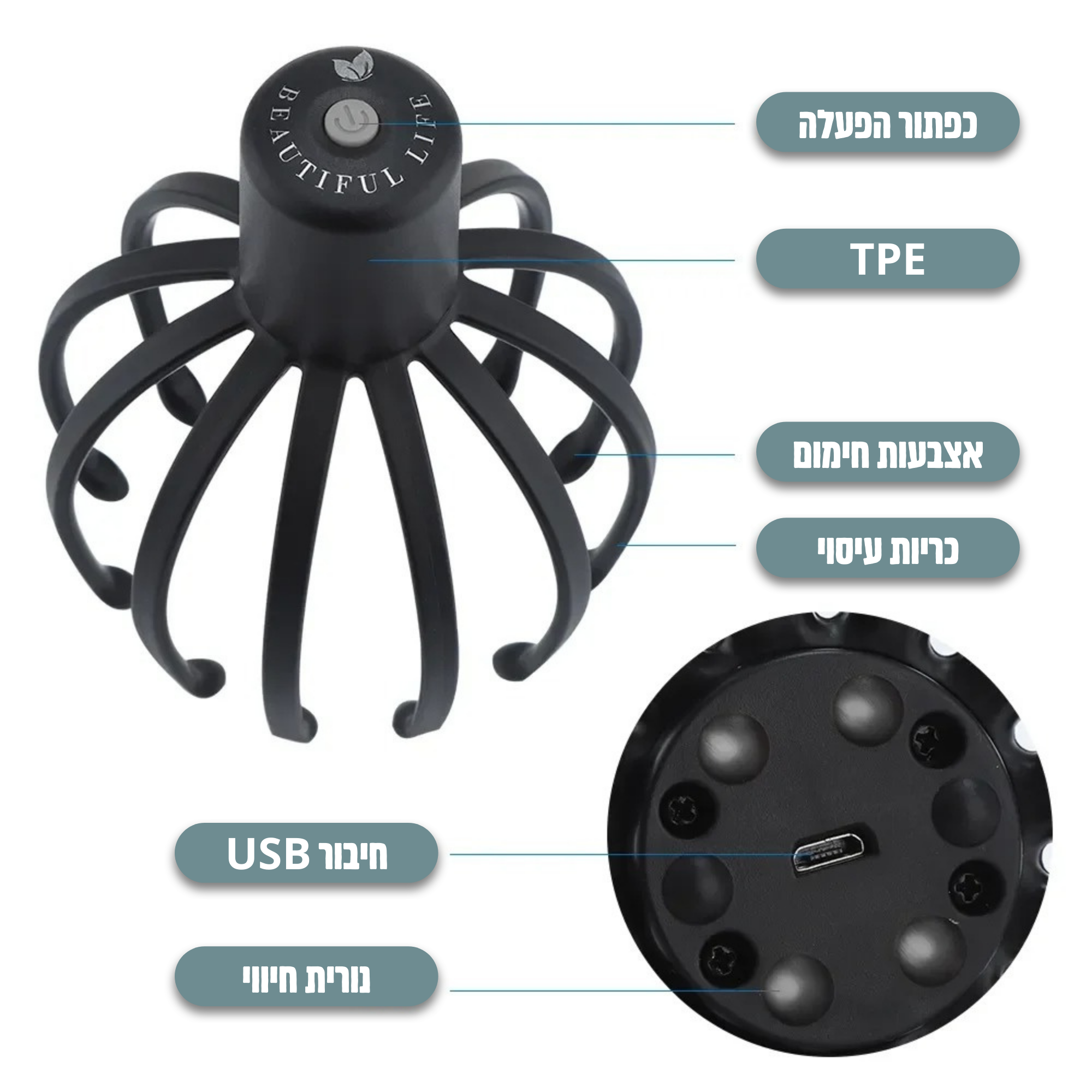 FlexCalm מסאז ראש וקרקפת מבית ביפלקס