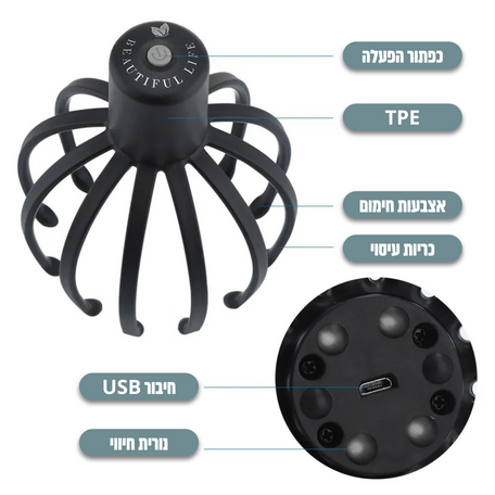 FlexCalm מסאז ראש וקרקפת מבית ביפלקס