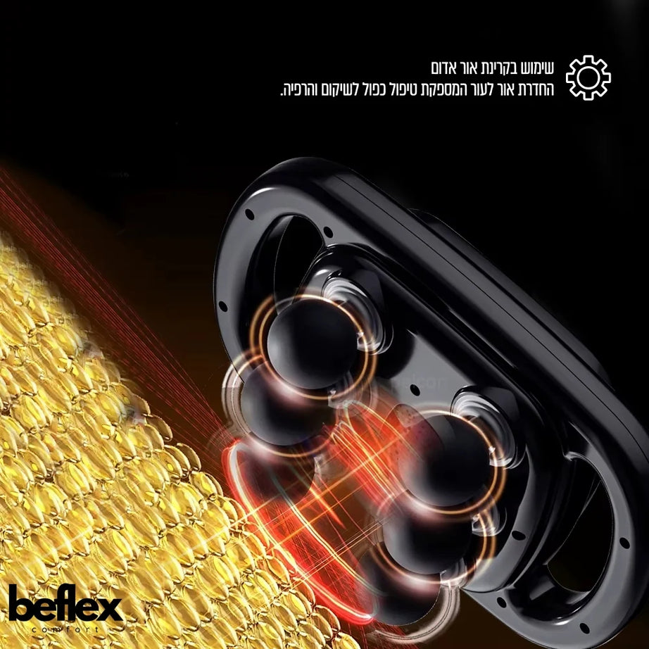 FlexPulse Pro – אקדח עיסוי חכם רב תכליתי מבית ביפלקס