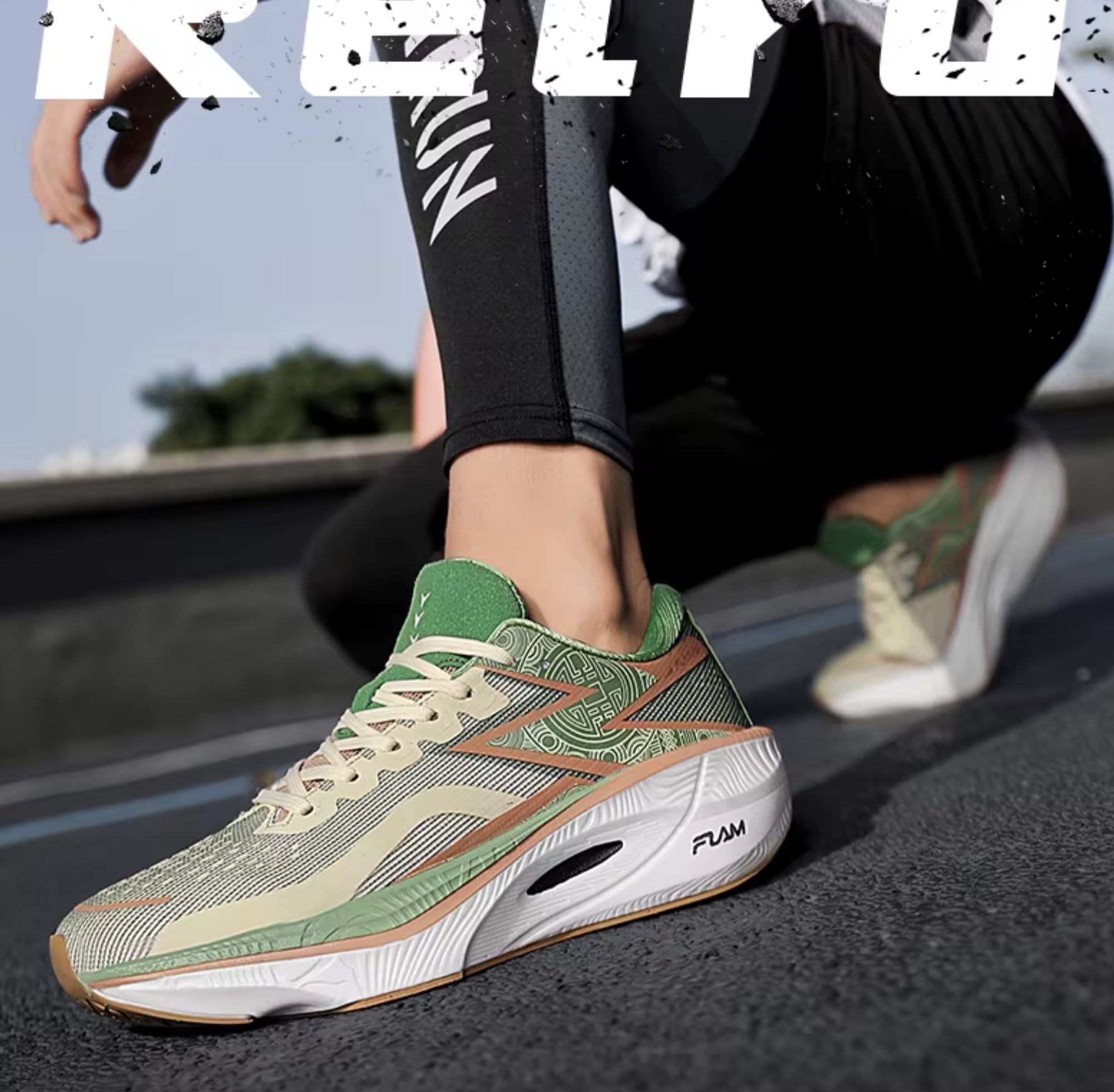 CarbonRun Air – נעלי ריצה מתקדמות עם כרית אוויר