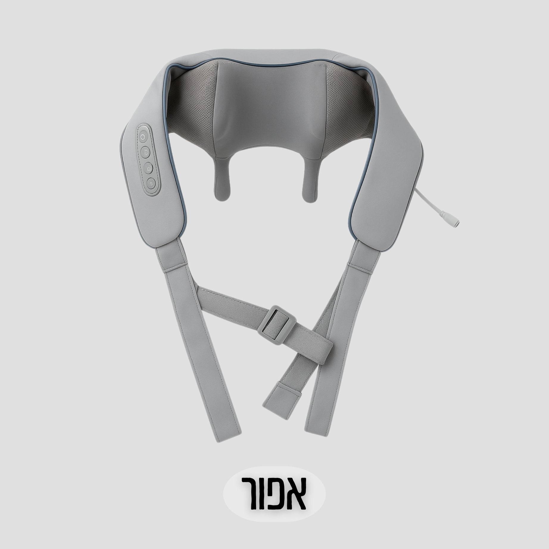 FlexRelief  מסאז צוואר מיקצועי עם חימום ושיאצו מתקדם מבית ביפלקס