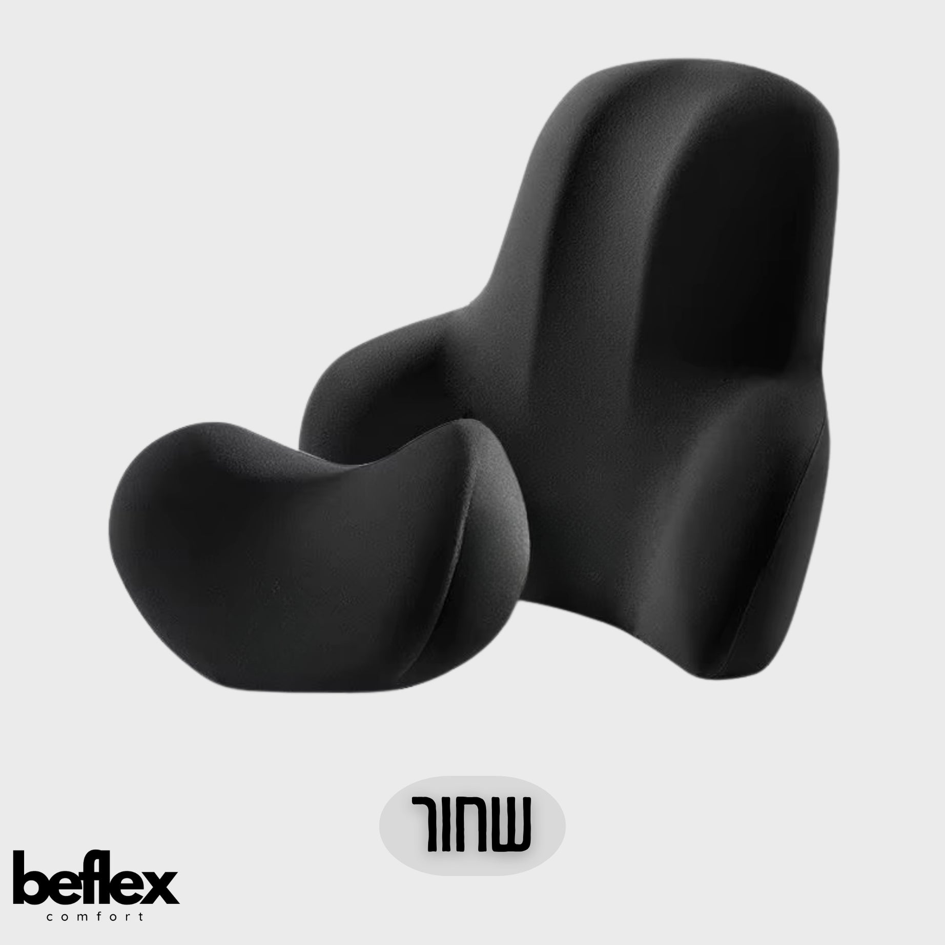 FlexComfort סט כריות תמיכה לגב ולצוואר מבית ביפלקס