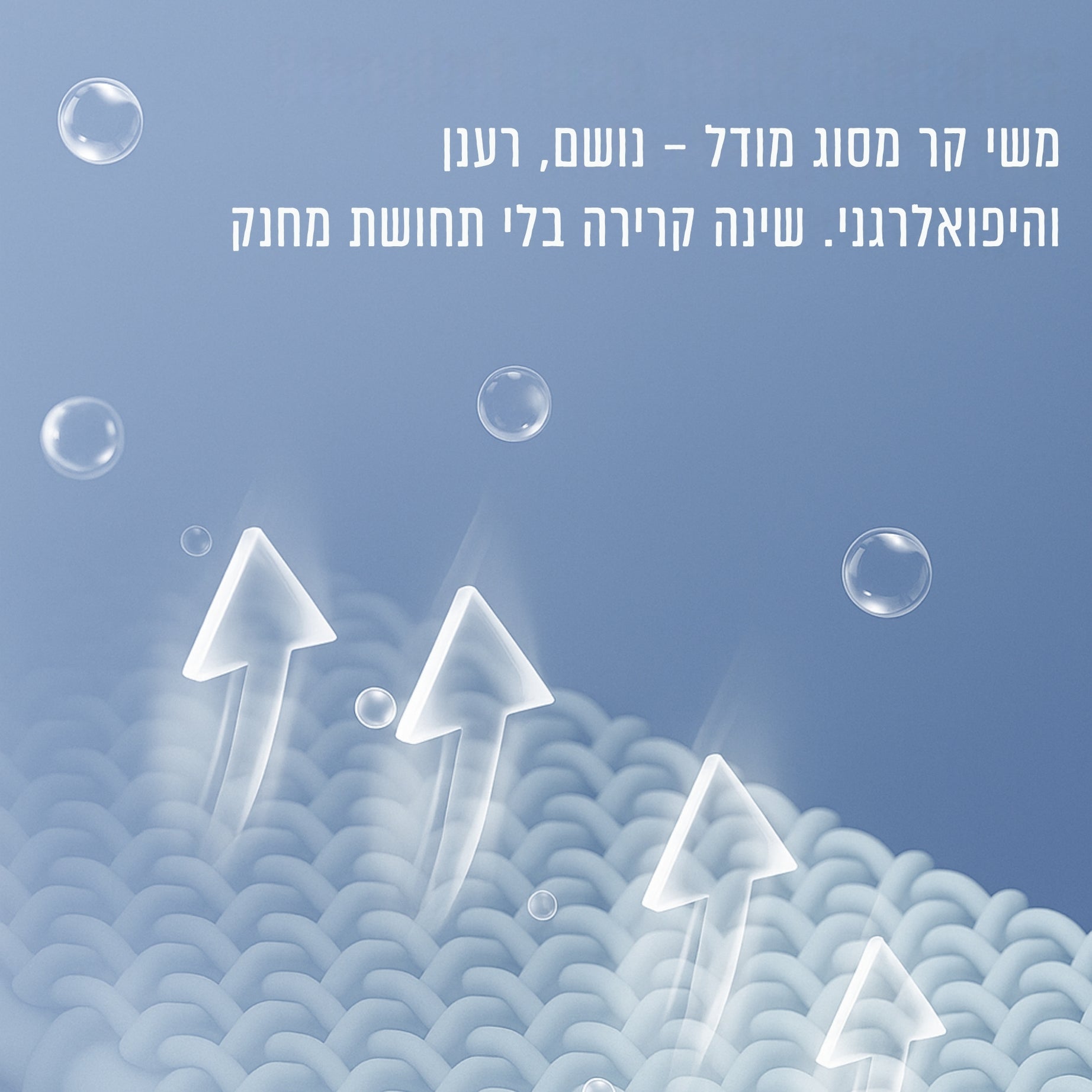 FlexNeck Pro – כרית תמיכה לצוואר מבית BeFlex
