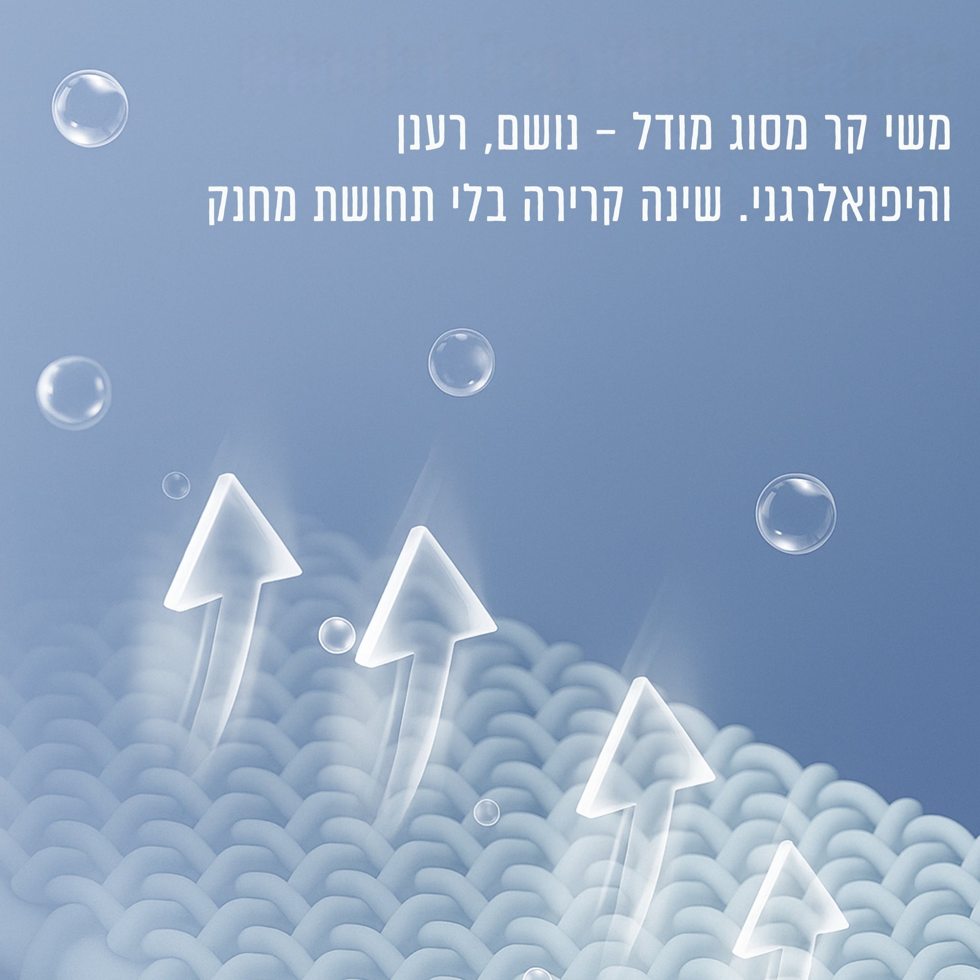 FlexNeck Pro – כרית תמיכה לצוואר מבית BeFlex