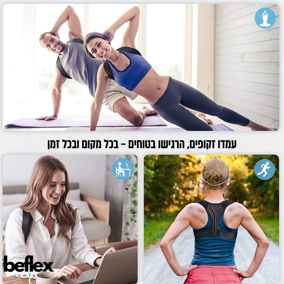 BackFlex Pro- חגורת תמיכה לגב מבית ביפלקס