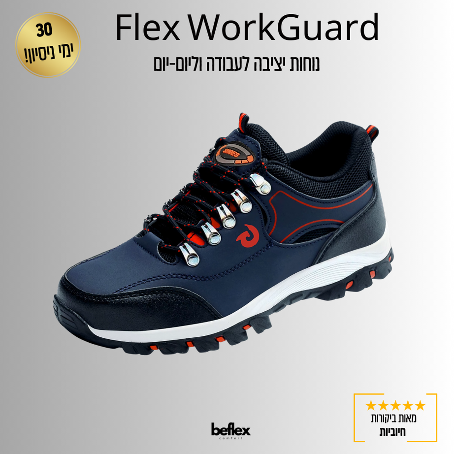 BeFlex WorkGuard – נעל עבודה עם נוחות יציבה לכל יום