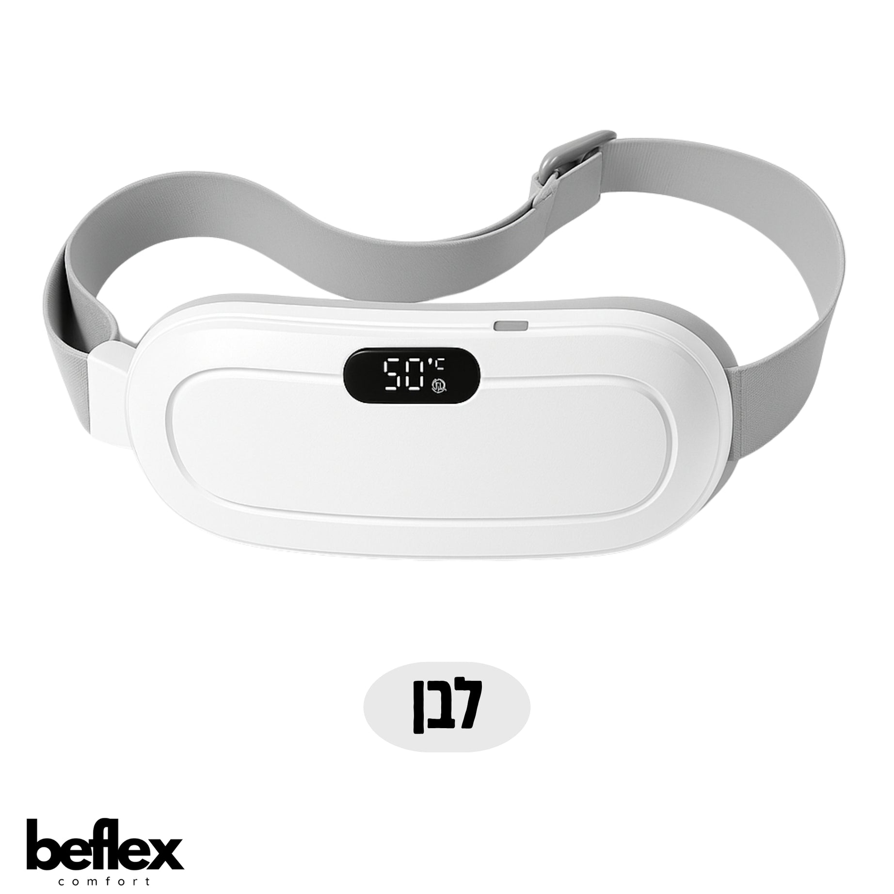 FlexWarm - חגורת עיסוי וחימום לאזור הבטן מבית ביפלקס